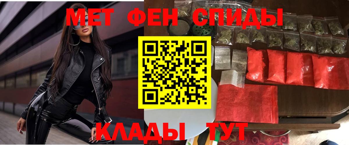 Димитровград  Мефедрон   АМФЕТАМИН   МАРИХУАНА  КОКАИН  ГАШИШ  МДМА  Каннабис  Меф кристаллы  Гашиш 