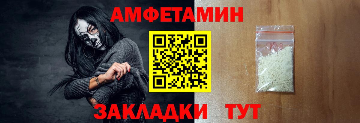 Димитровград  АМФЕТАМИН VHQ  АМФЕТАМИН  Вход с VPN  АМФЕТАМИН 