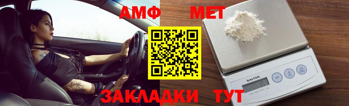 Amphetamine 97% Димитровград