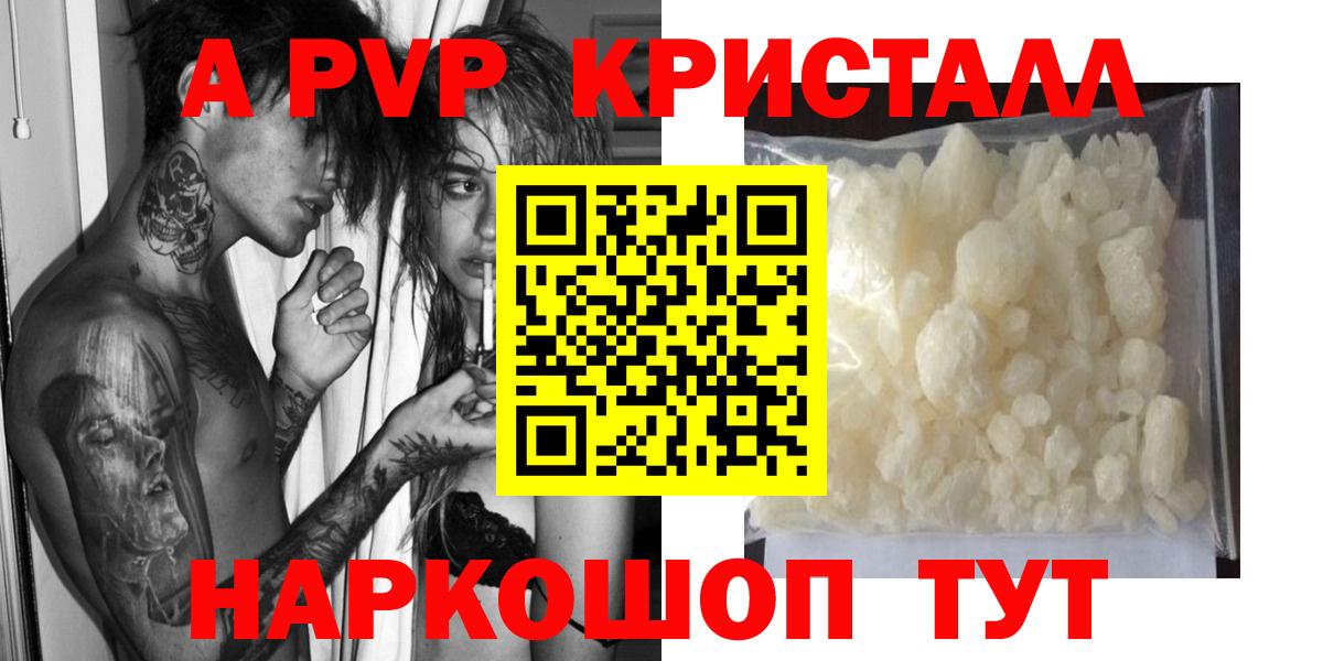 Димитровград  ЭКСТАЗИ  Вход с VPN  Меф  МЕФ   Канабис  ГАШИШ  МЕТАДОН  КОКАИН  Вейп ТГК 