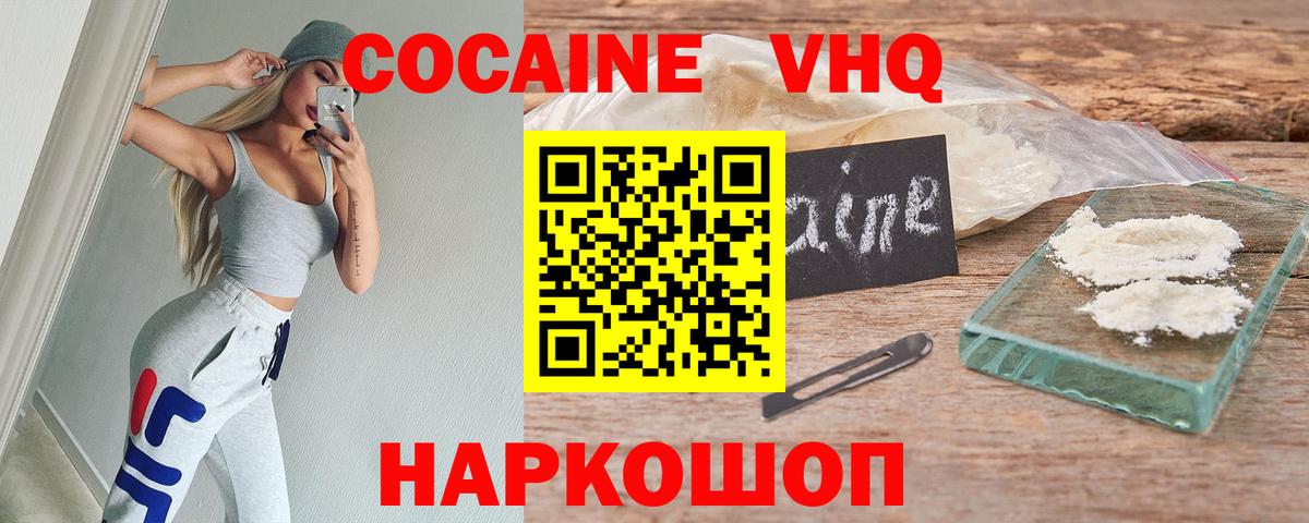 Кокаин Columbia Димитровград