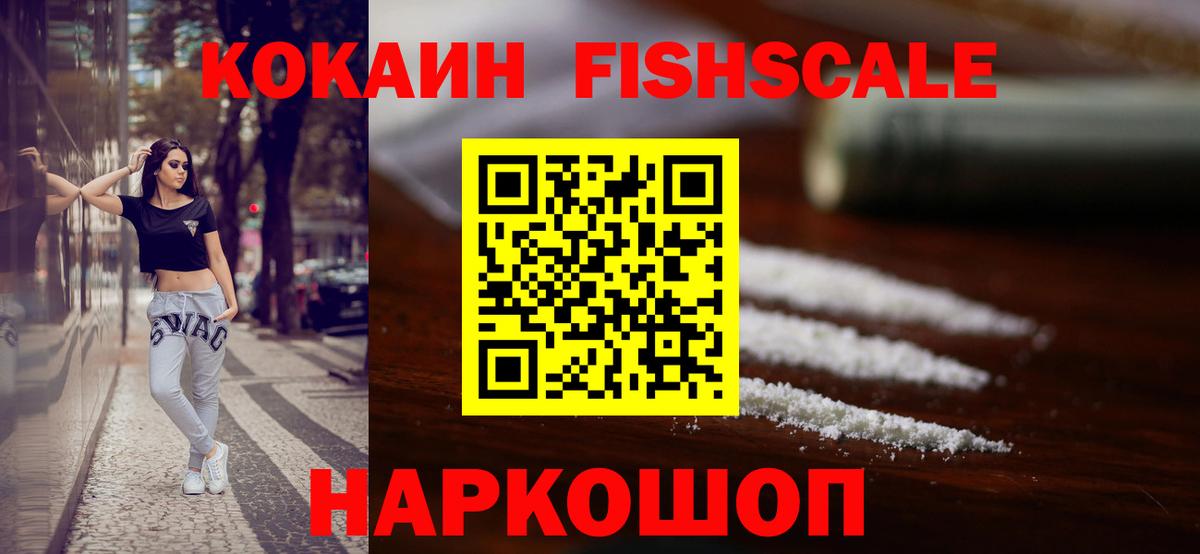 COCAIN Боливия Димитровград