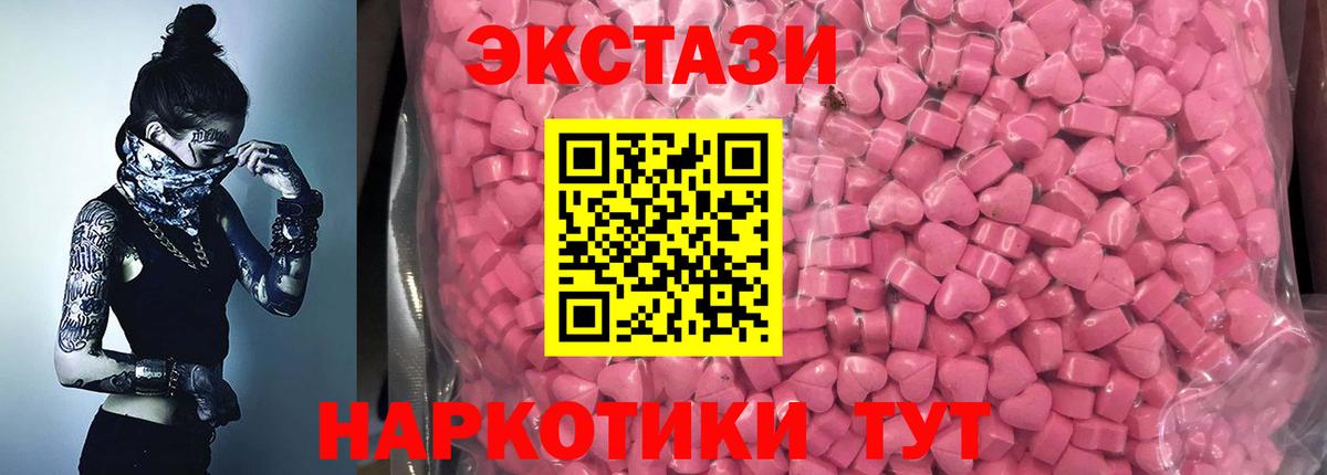 ЭКСТАЗИ louis Vuitton  Ecstasy  omg рабочий сайт  Вход с VPN  Димитровград 