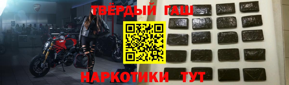 Гашиш ice o lator Димитровград