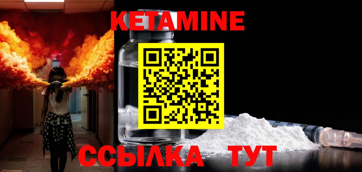 Кетамин VHQ  Димитровград  Кетамин ketamine 
