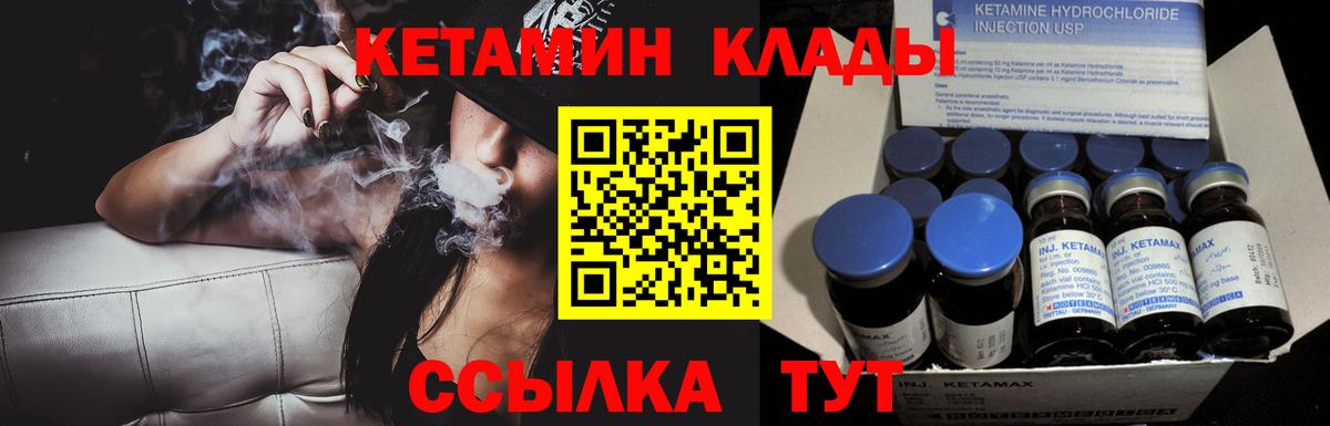 Димитровград  гидра онион  Кетамин VHQ  Вход с VPN  Кетамин VHQ 