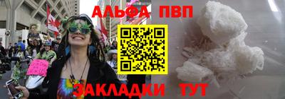 меф VHQ Аргун