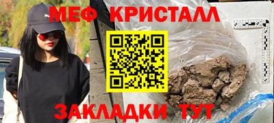 меф VHQ Аргун