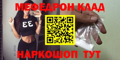 амф Наро-Фоминск