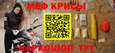 таблы Нальчик