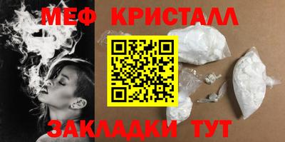 амф Наро-Фоминск