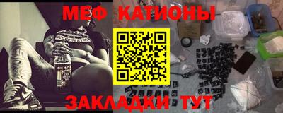 амф Наро-Фоминск
