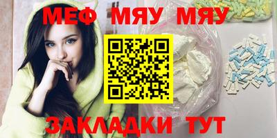 амф Наро-Фоминск