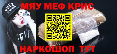 амф Наро-Фоминск
