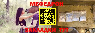 амф Наро-Фоминск