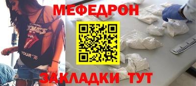 таблы Нальчик