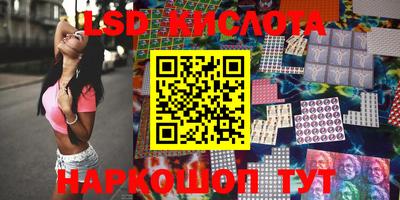 марки nbome Апрелевка