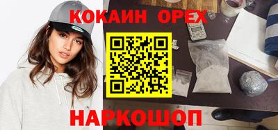 ПСИЛОЦИБИНОВЫЕ ГРИБЫ Нарткала