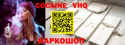 таблы Нальчик