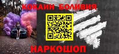 амф Наро-Фоминск