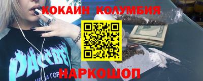 таблы Нальчик