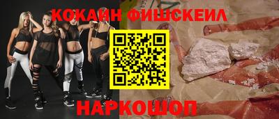 меф VHQ Аргун