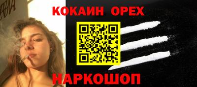 таблы Нальчик