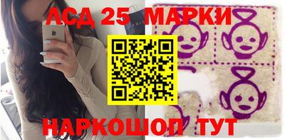 марки nbome Апрелевка