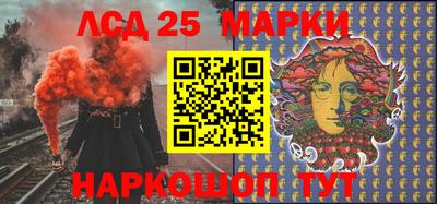 амф Наро-Фоминск