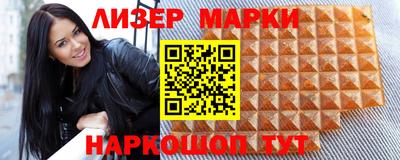 таблы Нальчик