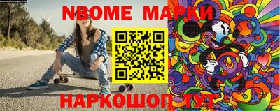 таблы Нальчик