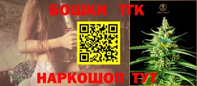 мефедрон мука Апшеронск