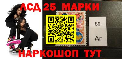 таблы Нальчик