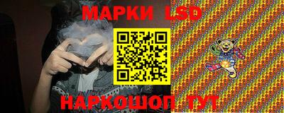таблы Нальчик