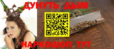 таблы Нальчик