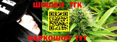 меф VHQ Аргун