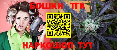 таблы Нальчик