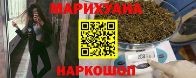 амф Наро-Фоминск