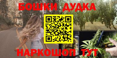 мефедрон мука Апшеронск