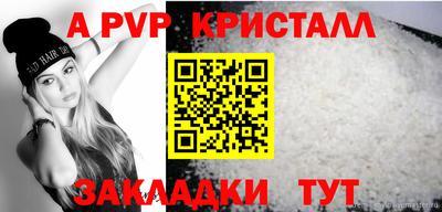 таблы Нальчик