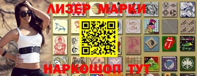 мефедрон мука Апшеронск