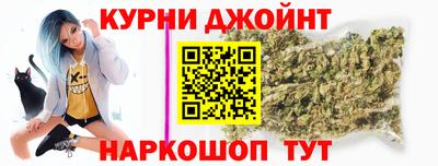 амф Наро-Фоминск