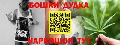 мефедрон мука Апшеронск