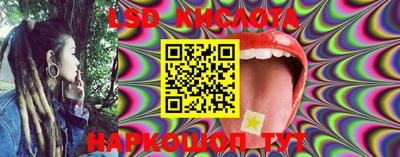 ПСИЛОЦИБИНОВЫЕ ГРИБЫ Нарткала
