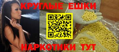 ПСИЛОЦИБИНОВЫЕ ГРИБЫ Нарткала