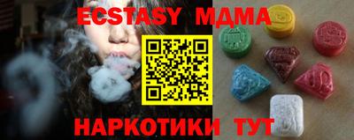 таблы Нальчик