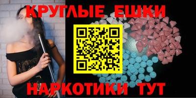 ПСИЛОЦИБИНОВЫЕ ГРИБЫ Нарткала