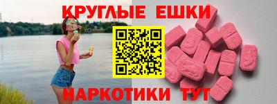 амф Наро-Фоминск