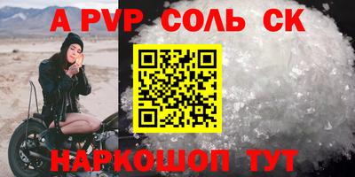 таблы Нальчик