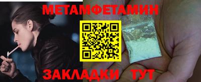 таблы Нальчик